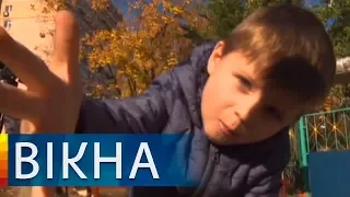 Сбежал из сада: в Харькове всем городом искали 3-летнего мальчика | Вікна-Новини