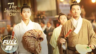 【FULL】The Ingenious One EP23: Yun Xiang Comes to Shu Yanan of his Own Accord | 云襄传 | iQIYI