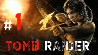 TOMB RAIDER (2013) часть 1 - Странный остров