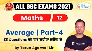 11:00 PM - SSC CGL/CHSL 2020-21 | Maths by Tarun Agarwal | Average (Part-4)