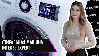 Стиральные машины ATLANT серии INTENSE EXPERT. Как выбрать стиральную машину в 2022 году?