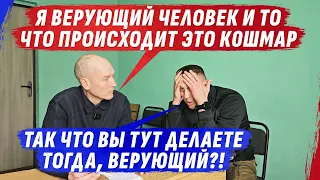 ВЕРА-КАК СПОСОБ ПРИКРЫТИЯ ЦИНИЗМА И АЛЧНОСТИ @dmytrokarpenko