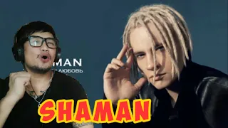 ЯРОСЛАВ ДРОНОВ - SHAMAN / ТЕРЯЕМ МЫ ЛЮБОВЬ / MY REACTION