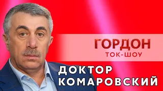 Комаровский: Это позорище!