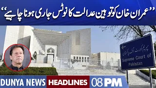 "Imran Khan ko Toheen Adalat ka Notice Jaari Hona Chahye" | Dunya News Headlines 8 PM | 2 Nov 2022