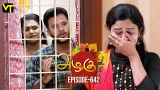 Azhagu - Tamil Serial | அழகு | Episode 642 | Sun TV Serials | 28 Dec 2019 | Revathy