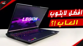 مراجعة لابتوب القيمنق Lenovo legion 5 pro