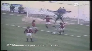 Bologna Juventus 1-1 13/01/1980.COMBINE??? VIDEO INEDITO ESCLUSIVO.