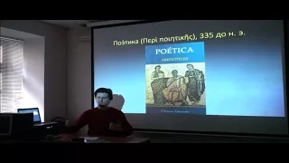 Г. Зайцев "Возвышенное и Прекрасное как эстетические категории"