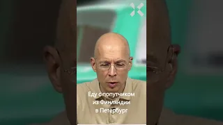 «А я дома!» О русском характере — Сергей Асланян