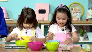 Malla KidZ S05 Episode 32 25-06-2023 Partie 02