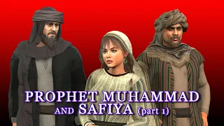 Prophet Muhammad and Safiya (Part 1)