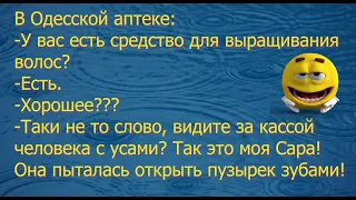 Анекдоты на все случаи жизни. Ржу не могу. Выпуск 16 #rjynemogy