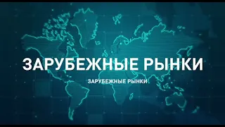 Промо-ролик Совета регионов НФ 2022. Бизнес-миссия. Алтай!