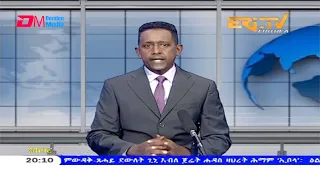 News in Tigre for February 16, 2021 - ERi-TV, Eritrea