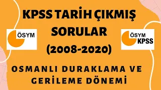 KPSS TARİH ÇIKMIŞ SORULAR (2008-2020) - OSMANLI DURAKLAMA VE GERİLEME DÖNEMİ SORU ÇÖZÜMÜ