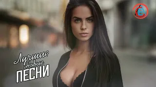 НОВИНКИ ХИТЫ 2018 🎉 Best Russian Music Mix 2018 🎷 Лучшая Русская Музыка ✌ Russische Musik 2018 #87