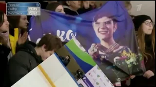 Медведева Туктамышева - Figure Skating Cup of Russia Final 2019 Ladies FS
