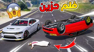 طفل يتيم يشحذ ويستغله واحد من العصابة ! فلم حزين