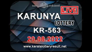 Kerala Lottery Result 20.8.22 Karunya KR 563 Lottery Result online