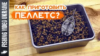 HOW TO PREPARE PELLETS FOR FISHING, SO THAT IT DOES NOT GET SOAKED AND DOES NOT BECOME A "PORRIDGE"