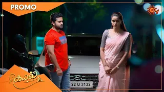 Kayal - Promo | 08 April 2022 | Sun TV Serial | Tamil Serial