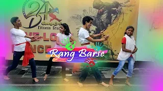 Rang Barse | Holi Song | Holi dance Special 2023 |Dance Performance | 24  DANCE FITNESS STUDIO