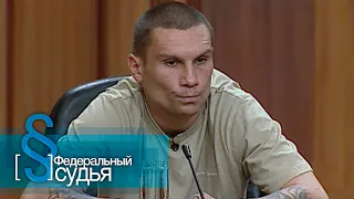 Федеральный судья: Смерть на свадьбе, Оловянные солдатики