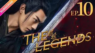 【ENG SUB】The Legends EP10│Bai Lu, Xu Kai, Dai Xu│Fresh Drama