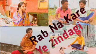 Rab Na Kare Ye Zindagi | Sad Friendship Story / Maa Love Special | asrbrothersofficial