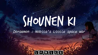 Shounen Ki Lyrics [English & Japanese] - Tetsuya Takeda