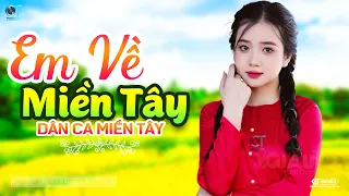 Em Về Miền Tây - LK Dân Ca Miền Tây 2024, Nhạc Trữ Tình Quê Hương Chọn Lọc - Dân Ca Miền Tây