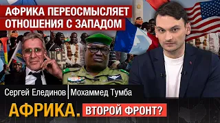 Нигер ждет от Франции встречных шагов | В Буркина-Фасо митингуют против США