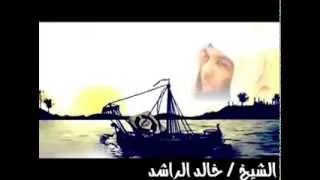 يوم الحشر وشفاعه محمد صلى الله عليه وسلم ( لشيخ خالد الراشد