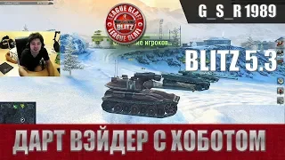WoT Blitz - Три боя на имбе Lupus - World of Tanks Blitz (WoTB)