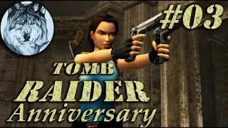 Tomb Raider: Anniversary. Прохождение. #3. Греция (1/2). Все секреты