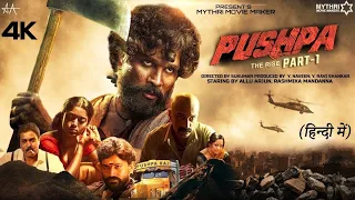 Pushpa  Full Movie Hindi Dubbed HD Facts 4K | Allu Arjun | Rashmika Mandanna | Sukumar | Devi Prasad