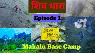 Shiva Dhara Trek || Full Guide || Bardibas to Num Makalu Base Camp #sankhuwasabha #motovlog #food