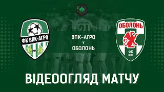 20 тур. "ВПК-АГРО" - "Оболонь" - 1:0! ВІДЕОогляд матчу