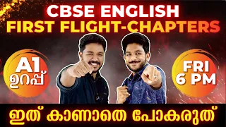 Class 10 CBSE FINAL EXAM | English Marathon | EXAM WINNER