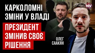 Влада серйозно налаштована це зробити. Є кілька проблем, чому звільнення відклали | Олег Саакян