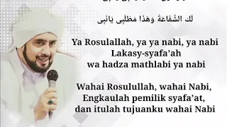 Ya Rasulallah Ya Nabi / Isyfa Lana Habib syech (Lirik dan Terjemahan)