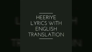 Heeriye (Arjit Singh) lyrics with English translation