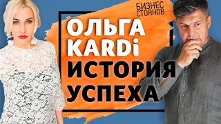 Ольга Карди: история звездного стилиста и успешной бизнес-леди