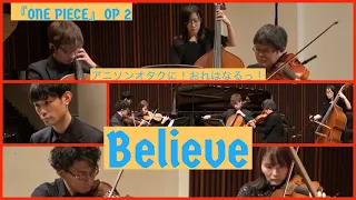 TVアニメ「ONE PIECE」OP2 "Believe“ / ONE PIECE “Believe”