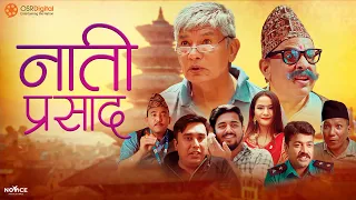 NAATI PRASAD - New Nepali Short Movie 2079/2022 | Madan Krishna Shrestha, Hari Bansha Acharya, Mohit