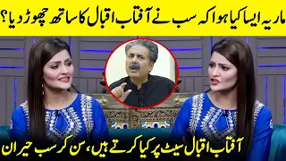 Maria Khan Reveals Why She Quit Aftab Iqbal's Show | Khabardar | G Sarkar With Nauman Ijaz | Desi Tv