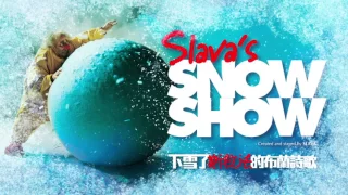 Slava's SNOWSHOW Music Sound Track