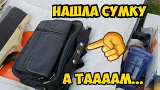 Нашла чёрную сумку,открыла...А таааам...Не свалка,а барахолка.Обзор находок.Элла Австралия