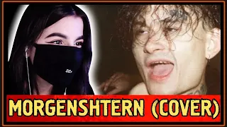 TENDERLYBAE ПОЁТ - MORGENSHTERN - YUNG HEFNER - ГРУСТНАЯ ПЕСНЯ - КУКЛА (COVER)